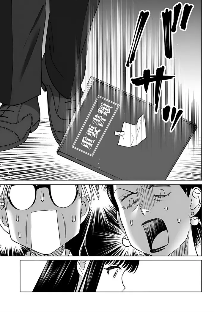 image-komik-gal-to-iinchou-ga-guuzen-saikai-suru-hanashi-chapter-9-6/20