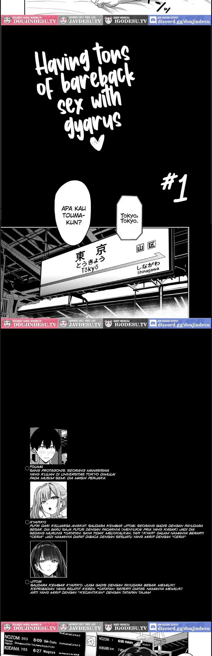 image-komik-gal-to-meccha-namahame-nakadashi-chapter-01-5/24