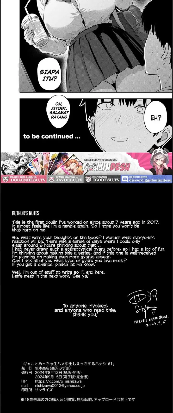 image-komik-gal-to-meccha-namahame-nakadashi-chapter-01-23/24