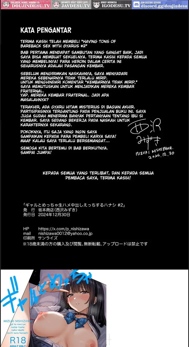 image-komik-gal-to-meccha-namahame-nakadashi-chapter-02-37/40