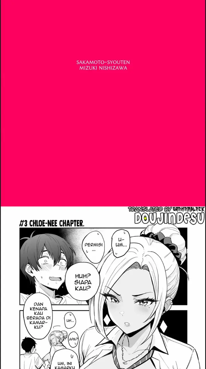 image-komik-gal-to-meccha-namahame-nakadashi-chapter-03-2/43