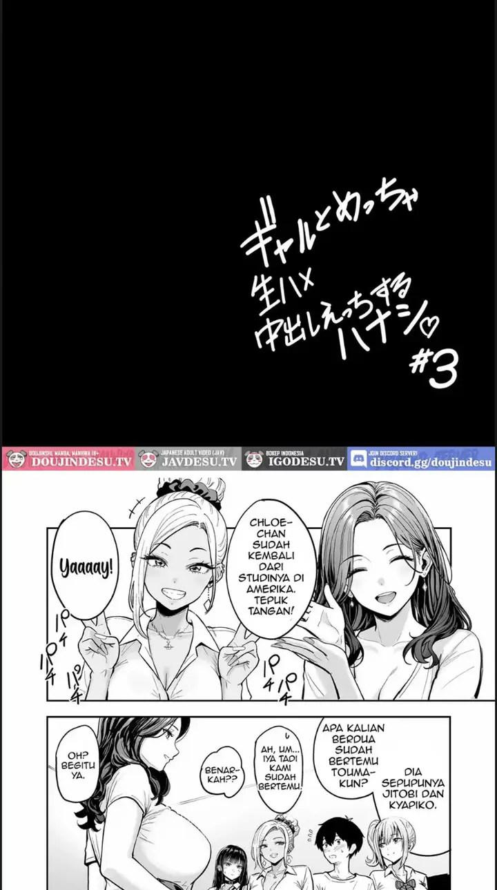 image-komik-gal-to-meccha-namahame-nakadashi-chapter-03-19/43