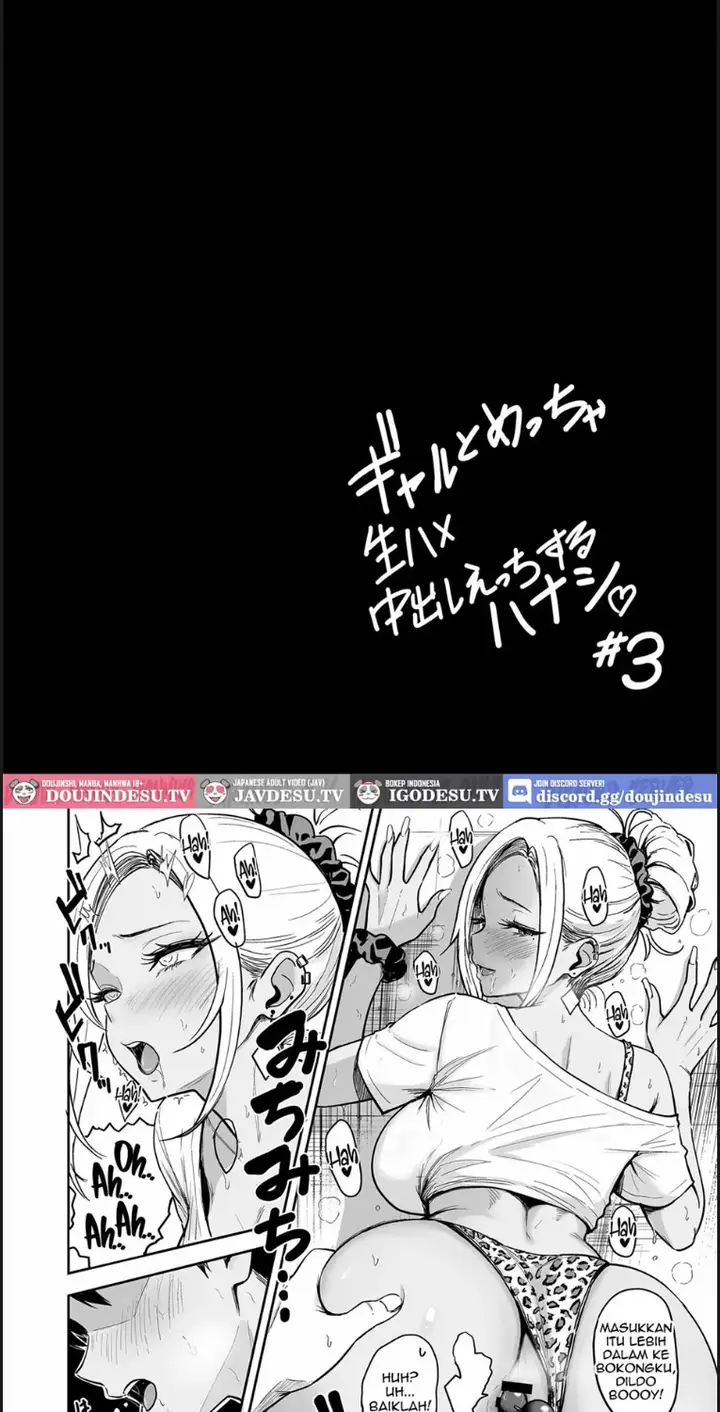 image-komik-gal-to-meccha-namahame-nakadashi-chapter-03-25/43