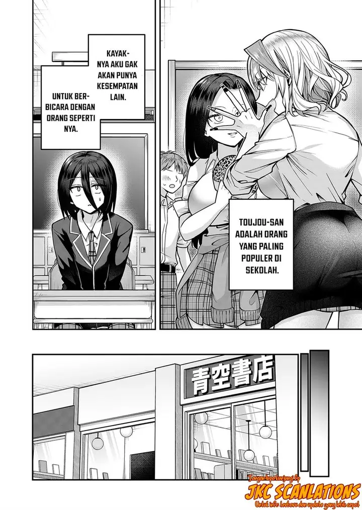 image-komik-gal-yome-no-himitsu-chapter-15-6/17