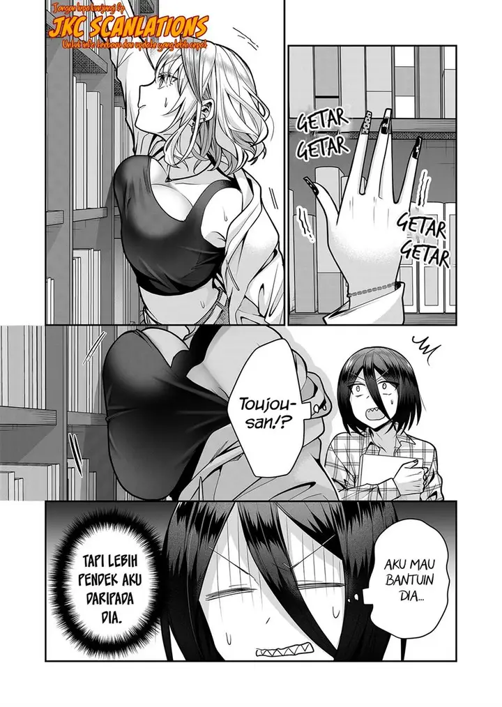image-komik-gal-yome-no-himitsu-chapter-15-7/17