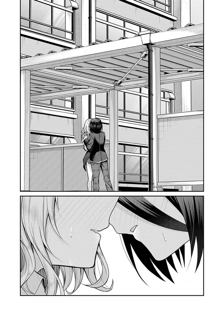 image-komik-gal-yome-no-himitsu-chapter-17-11/17
