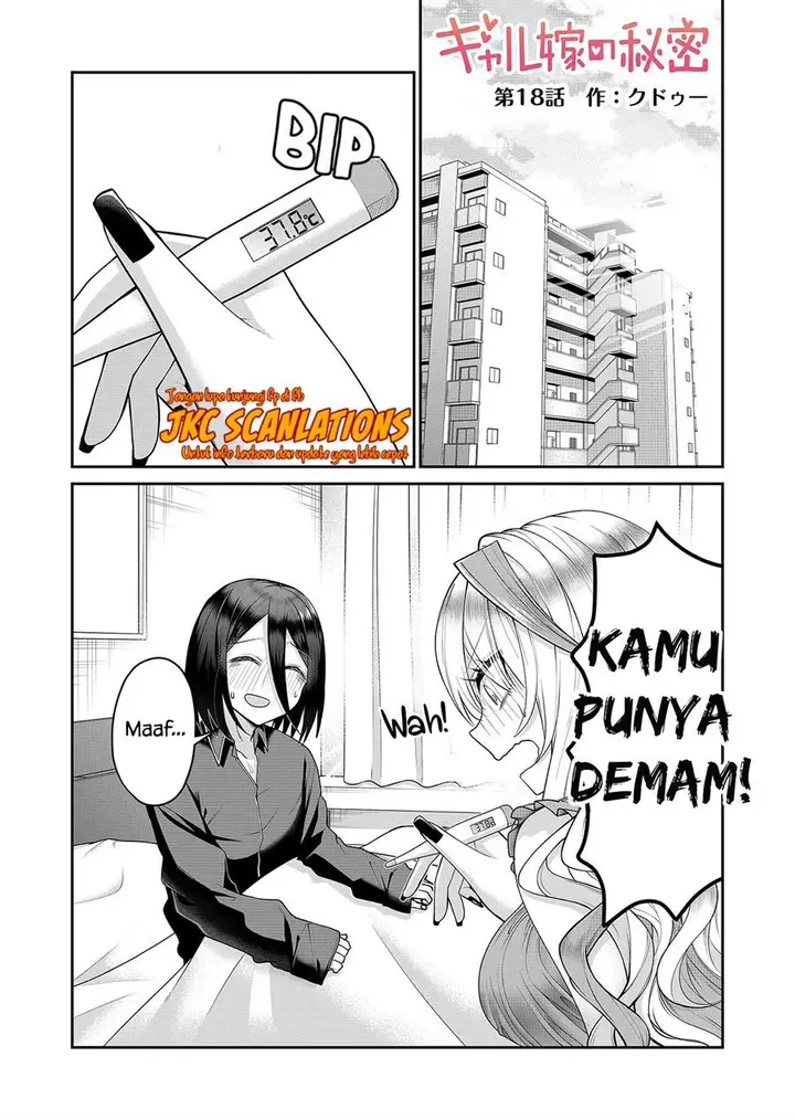 image-komik-gal-yome-no-himitsu-chapter-18-1/15