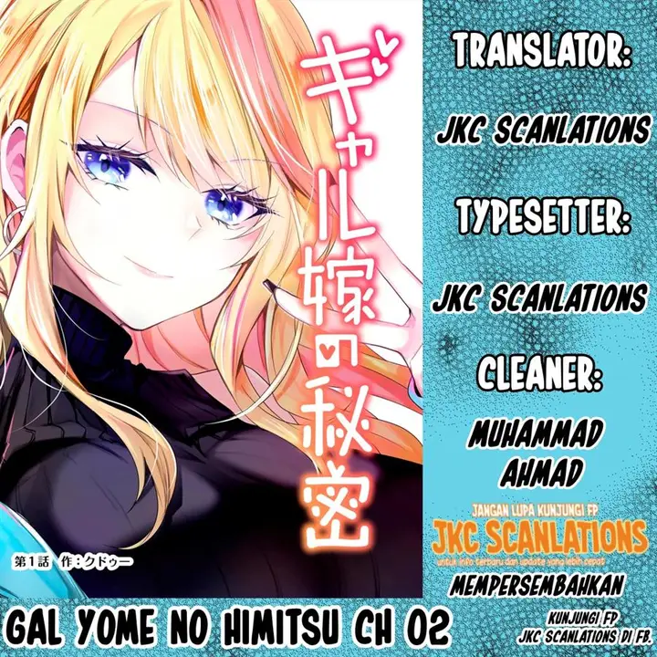 image-komik-gal-yome-no-himitsu-chapter-2-0/22