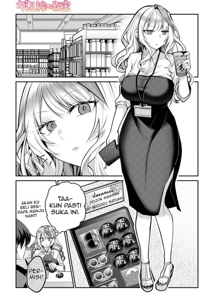 image-komik-gal-yome-no-himitsu-chapter-25-0/13