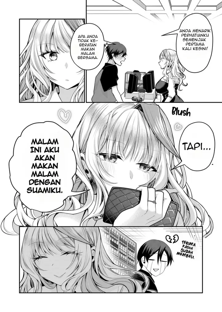 image-komik-gal-yome-no-himitsu-chapter-25-1/13