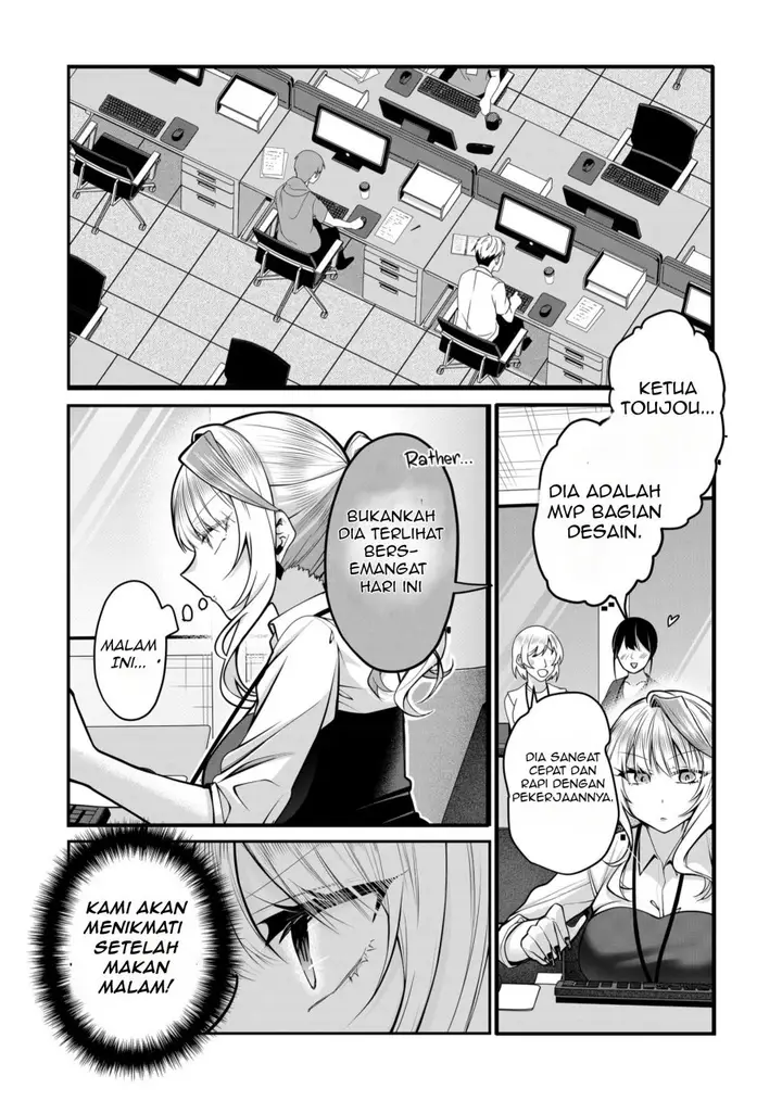 image-komik-gal-yome-no-himitsu-chapter-25-2/13