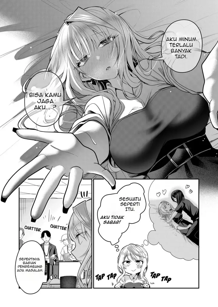 image-komik-gal-yome-no-himitsu-chapter-25-3/13