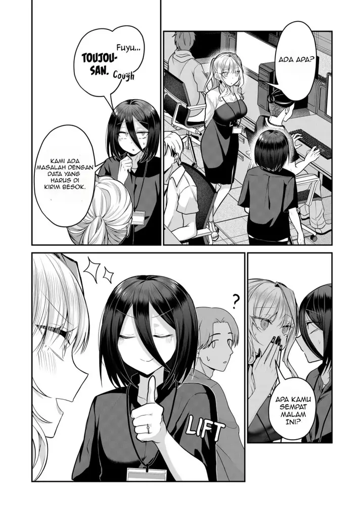 image-komik-gal-yome-no-himitsu-chapter-25-4/13