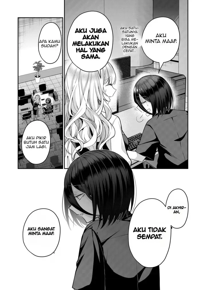 image-komik-gal-yome-no-himitsu-chapter-25-8/13