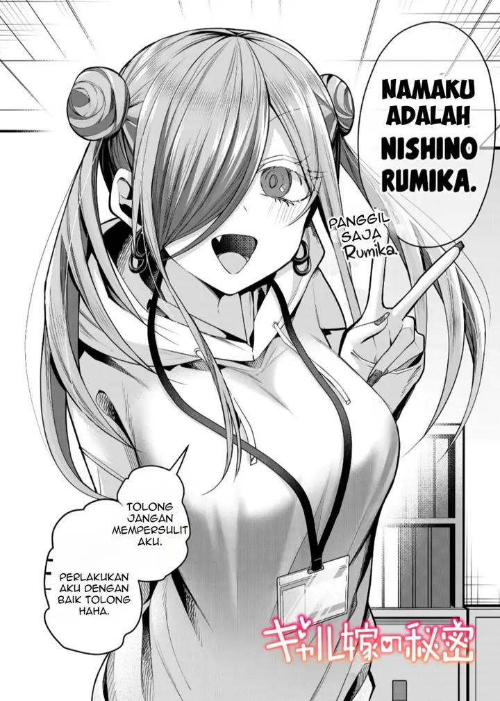 image-komik-gal-yome-no-himitsu-chapter-26-1/14