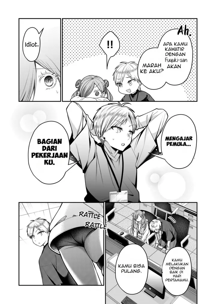 image-komik-gal-yome-no-himitsu-chapter-26-10/14