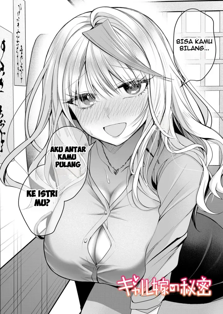 image-komik-gal-yome-no-himitsu-chapter-27-1/15