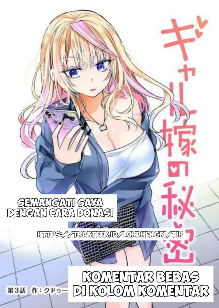 image-komik-gal-yome-no-himitsu-chapter-27-14/15