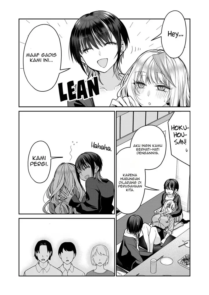 image-komik-gal-yome-no-himitsu-chapter-28-3/12