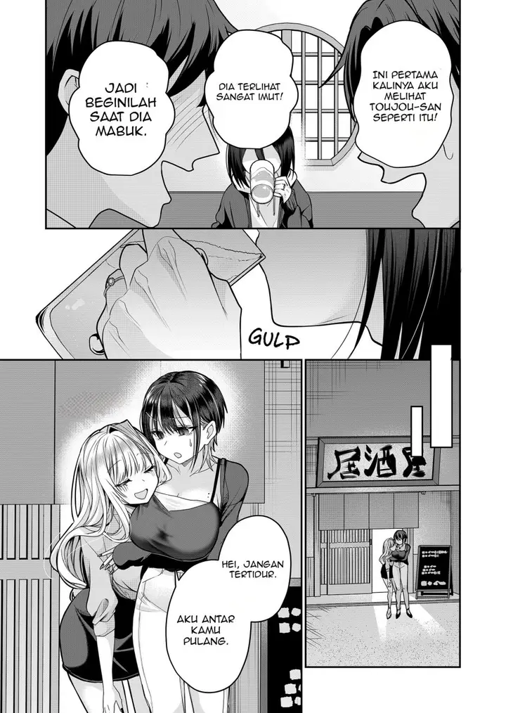 image-komik-gal-yome-no-himitsu-chapter-28-4/12