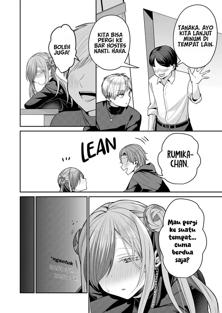 image-komik-gal-yome-no-himitsu-chapter-29-2/16