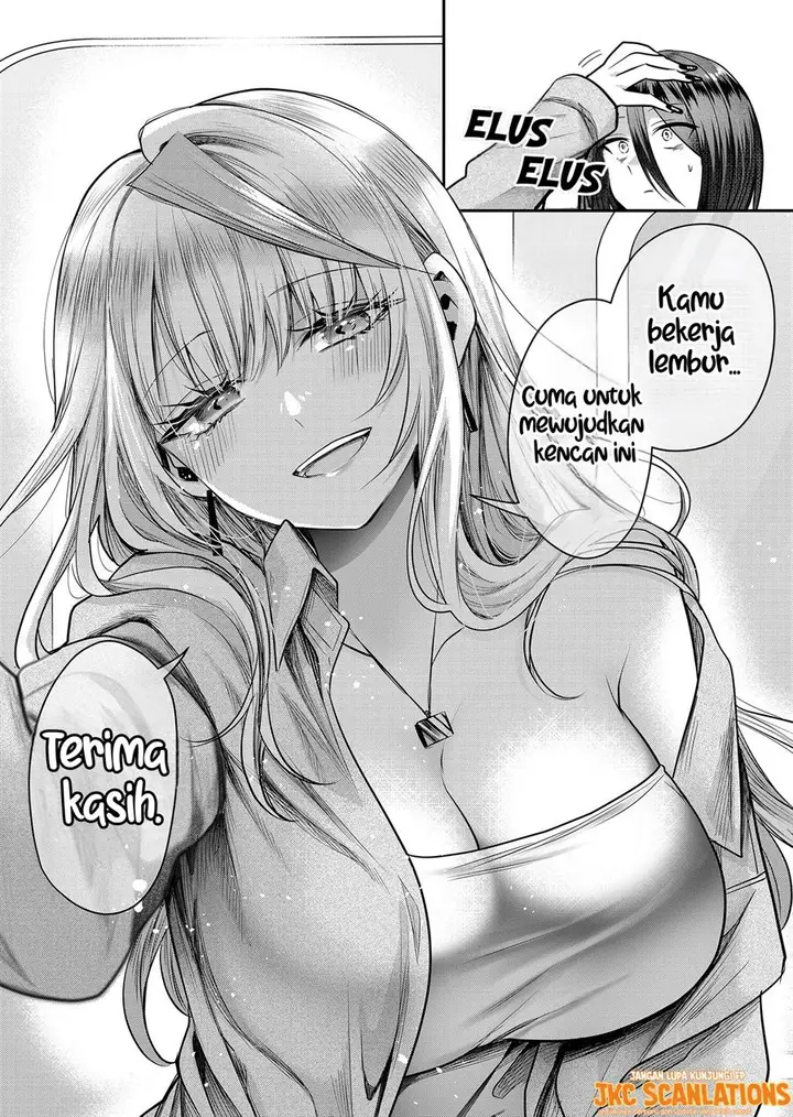 image-komik-gal-yome-no-himitsu-chapter-3-16/20