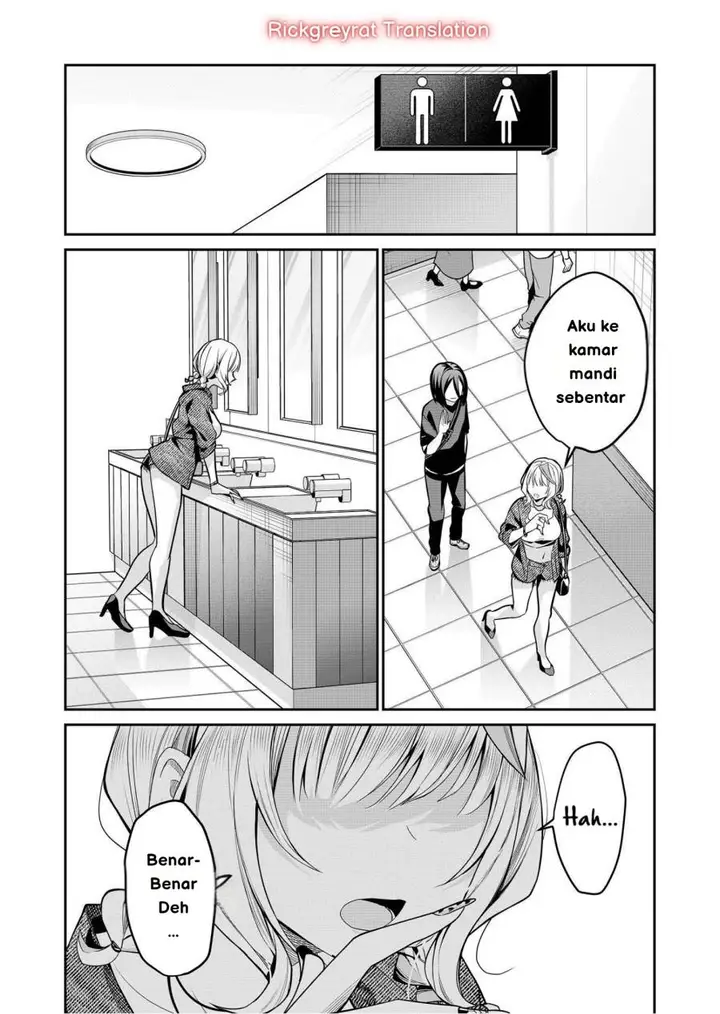 image-komik-gal-yome-no-himitsu-chapter-31-6/18