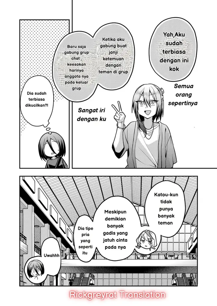 image-komik-gal-yome-no-himitsu-chapter-32-6/18