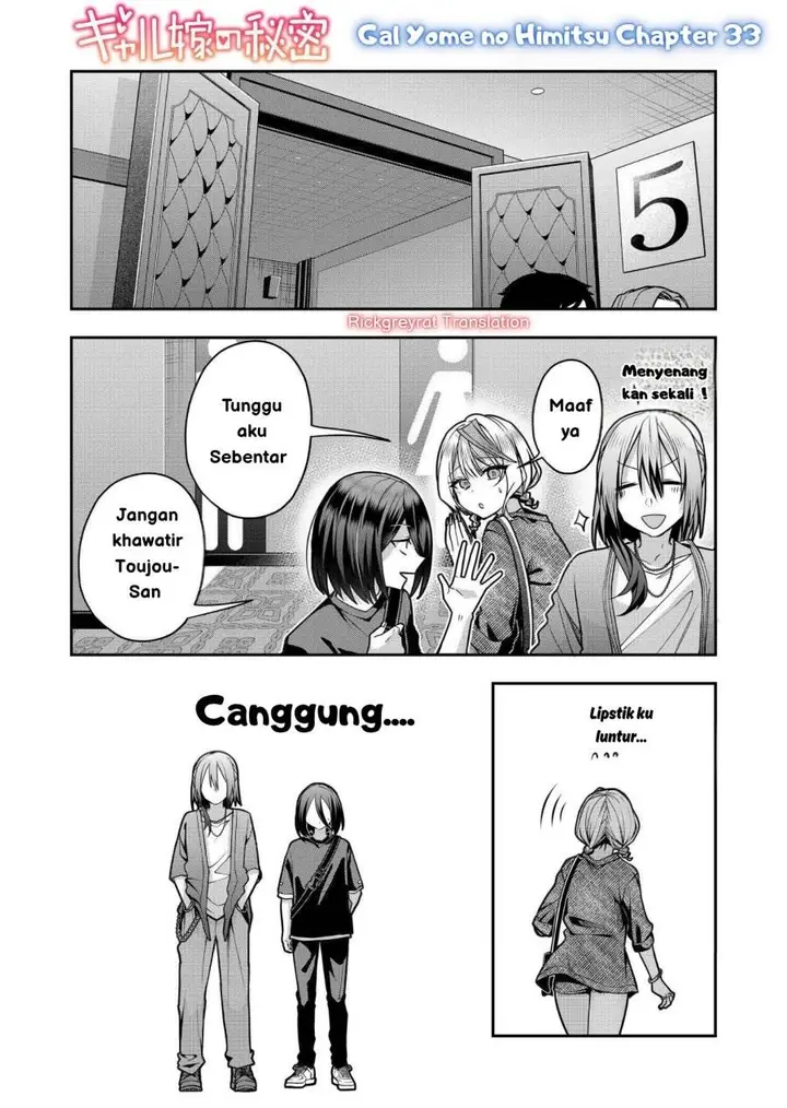 image-komik-gal-yome-no-himitsu-chapter-33-1/24