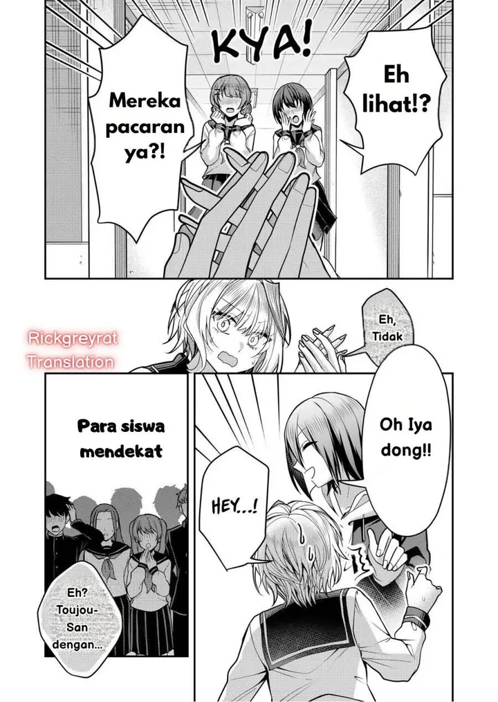 image-komik-gal-yome-no-himitsu-chapter-33-7/24