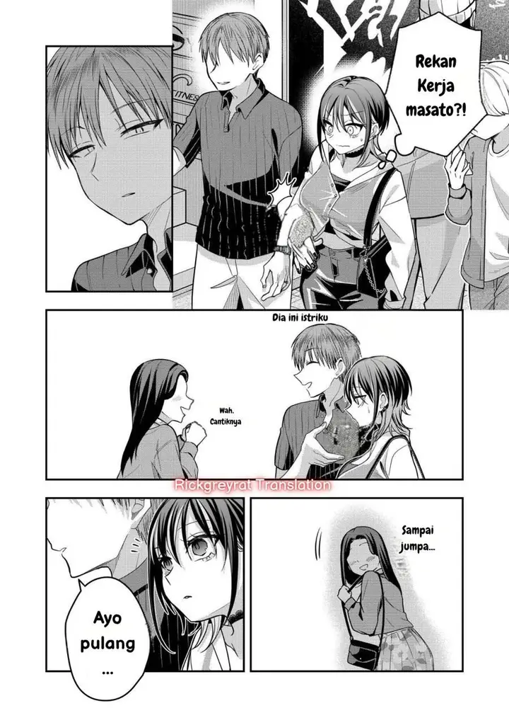 image-komik-gal-yome-no-himitsu-chapter-39-8/20