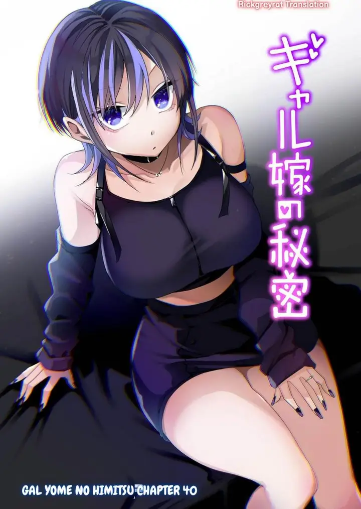 image-komik-gal-yome-no-himitsu-chapter-40-1/17
