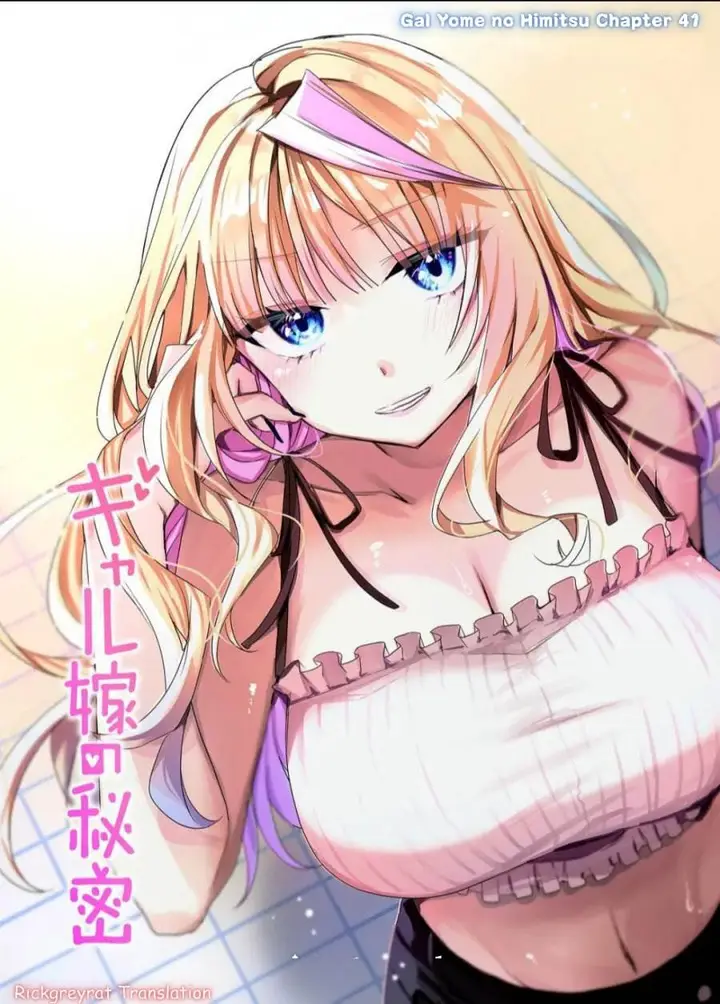 image-komik-gal-yome-no-himitsu-chapter-41-1/16