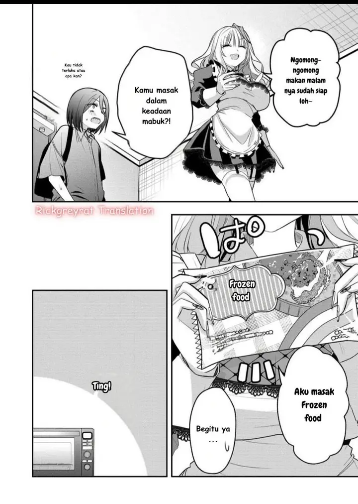 image-komik-gal-yome-no-himitsu-chapter-42-6/17