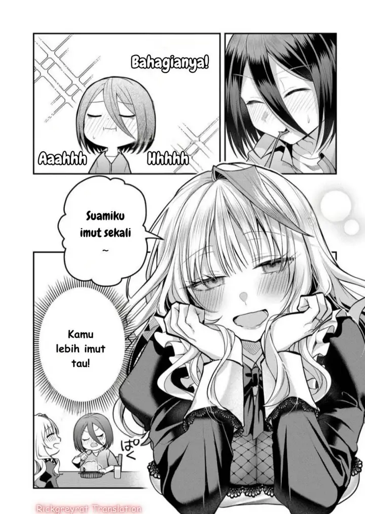 image-komik-gal-yome-no-himitsu-chapter-42-8/17