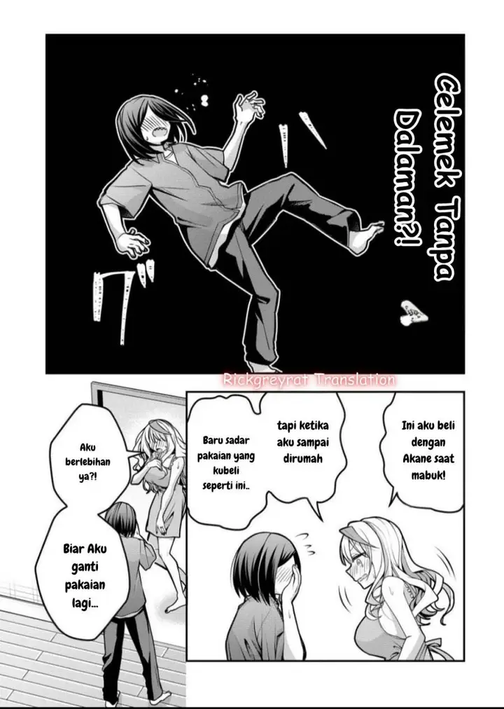 image-komik-gal-yome-no-himitsu-chapter-42-11/17