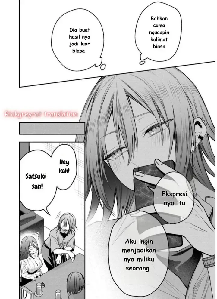 image-komik-gal-yome-no-himitsu-chapter-43-14/20