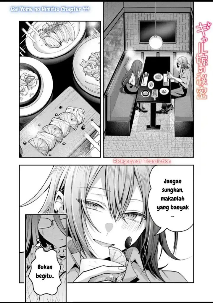 image-komik-gal-yome-no-himitsu-chapter-44-1/21