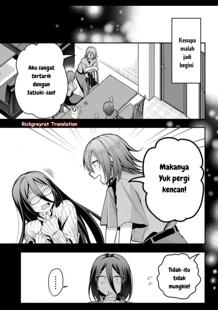 image-komik-gal-yome-no-himitsu-chapter-44-3/21