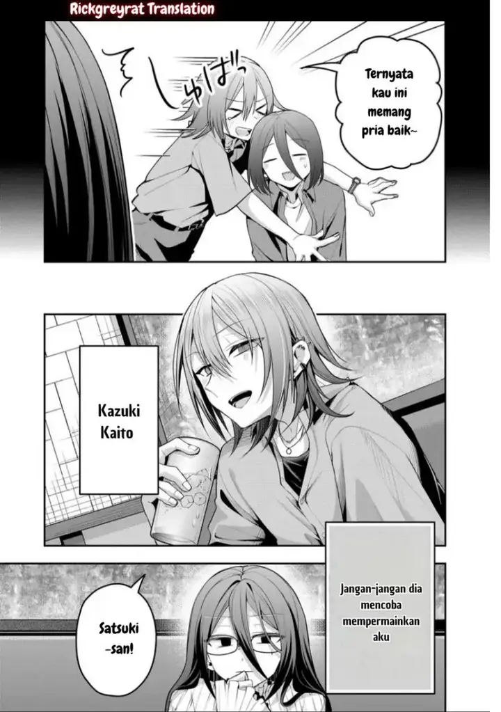 image-komik-gal-yome-no-himitsu-chapter-44-5/21