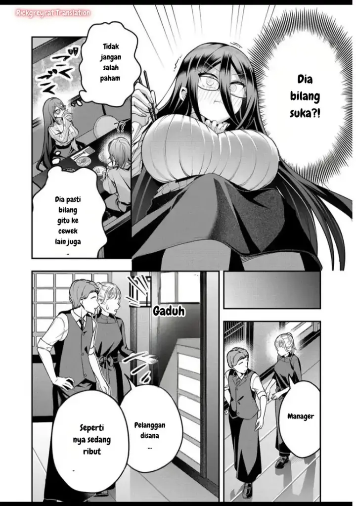 image-komik-gal-yome-no-himitsu-chapter-44-8/21