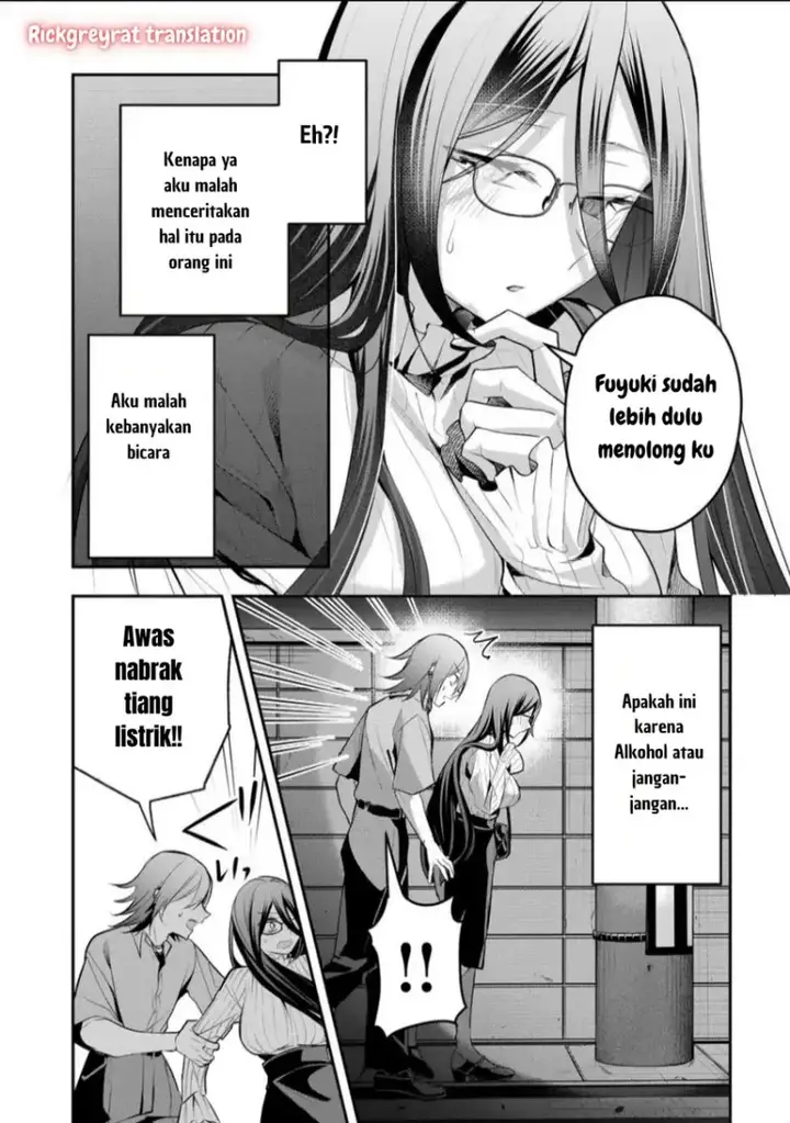 image-komik-gal-yome-no-himitsu-chapter-44-15/21