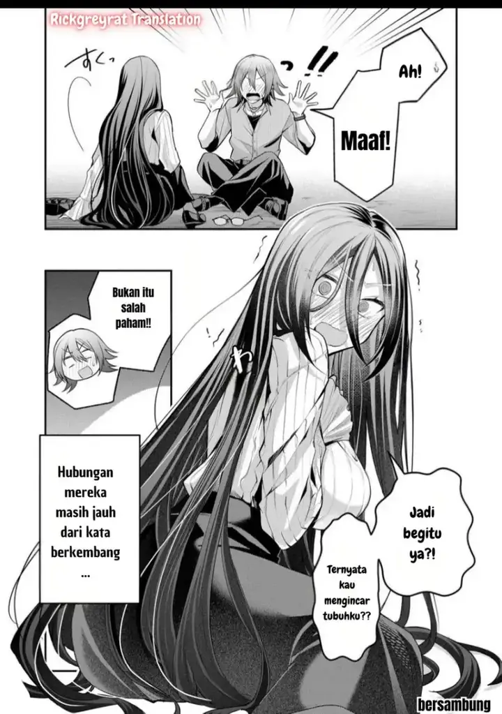 image-komik-gal-yome-no-himitsu-chapter-44-17/21