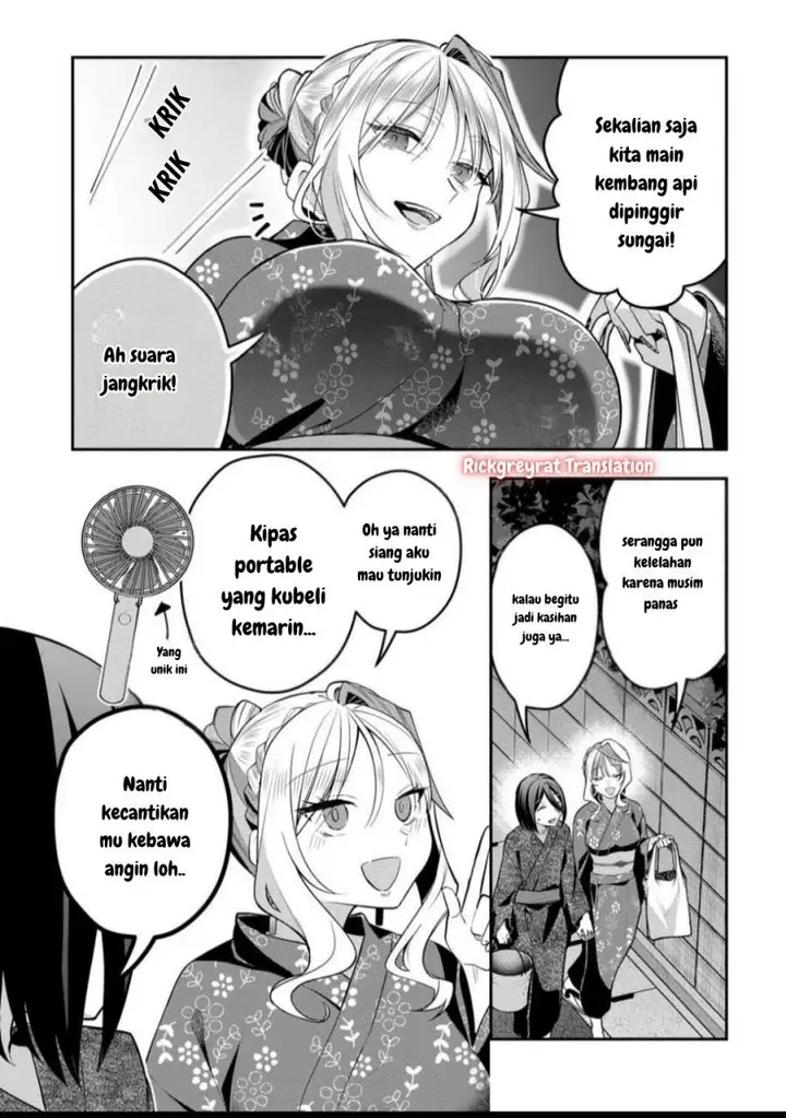 image-komik-gal-yome-no-himitsu-chapter-46-7/16