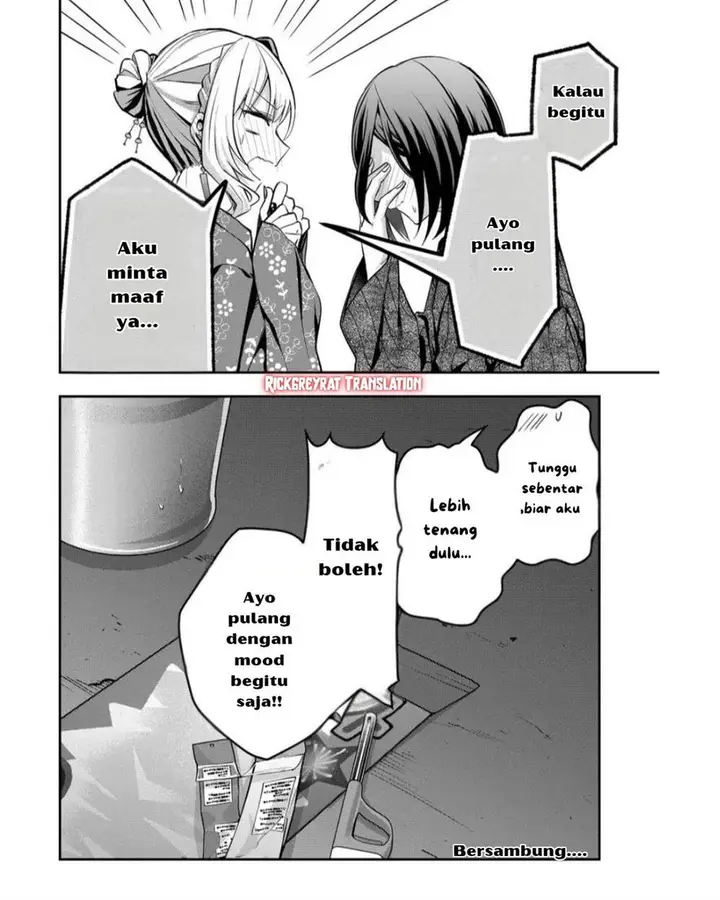 image-komik-gal-yome-no-himitsu-chapter-47-12/16