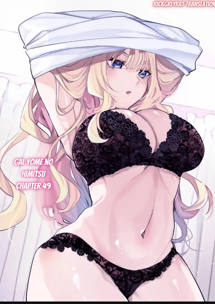 image-komik-gal-yome-no-himitsu-chapter-49-1/19