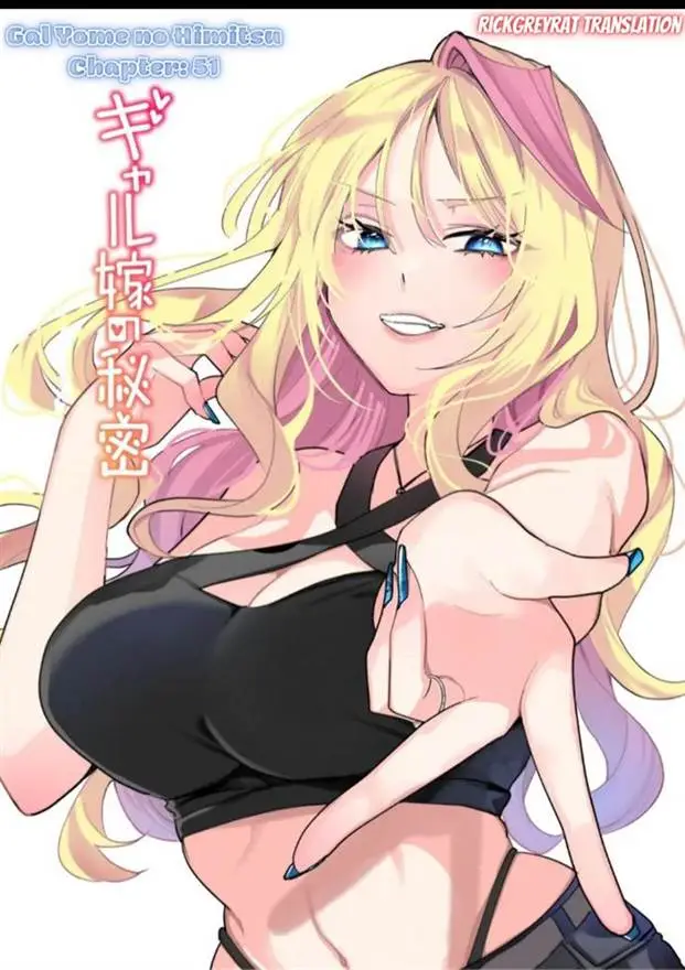 image-komik-gal-yome-no-himitsu-chapter-51-1/18