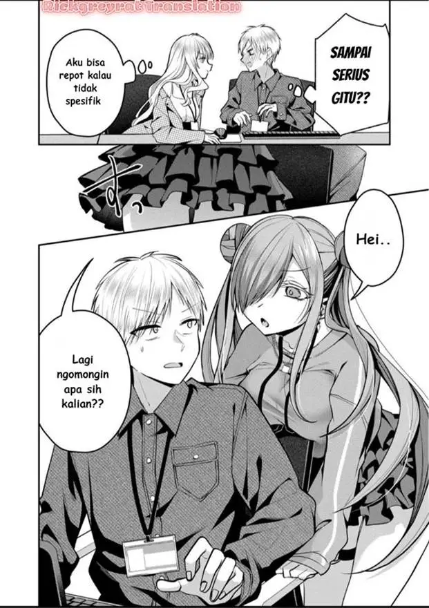 image-komik-gal-yome-no-himitsu-chapter-51-6/18