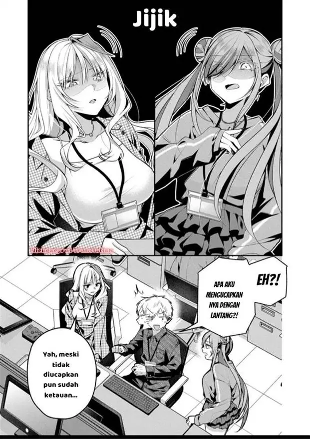 image-komik-gal-yome-no-himitsu-chapter-51-8/18