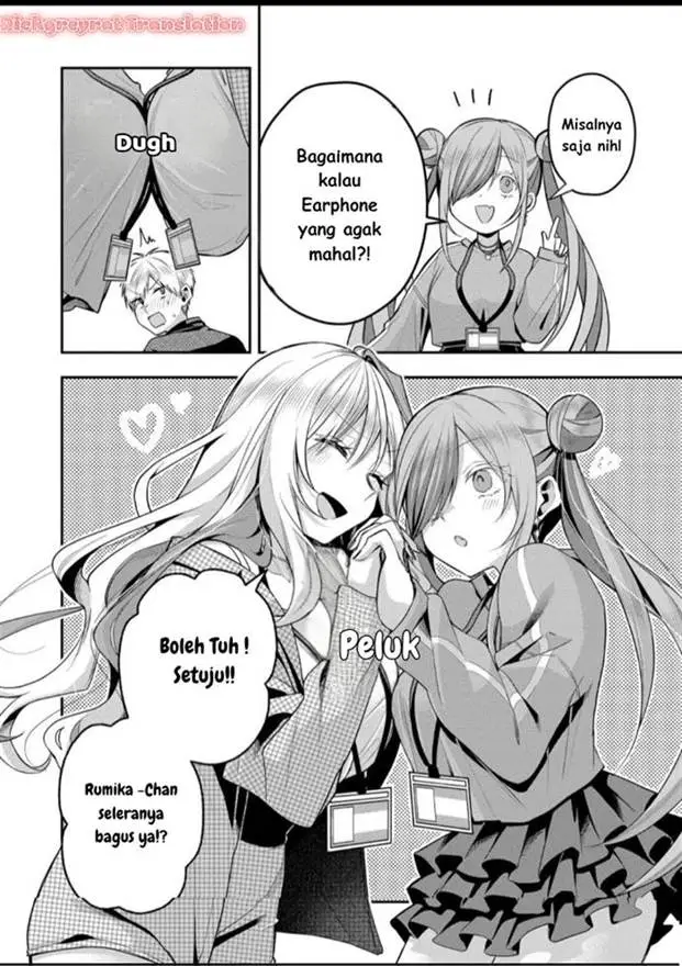 image-komik-gal-yome-no-himitsu-chapter-51-10/18